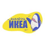 Аналоги ИКЕА