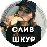 Слив шлюх 18 +