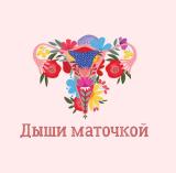 🌸Мой маленький канал МЕМОВ, разбавленный моими путешествиями и мыслями