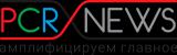 PCR NEWS