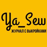 Журнал с выкройками Ya_Sew
