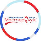 Сеть медицинских центров «МастерСлух»