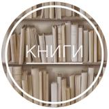 ⏳Книжные цитаты — Telegram канал