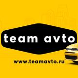 Такси | Курьер | Аренда Авто - Team Avto (Тим Авто) Таксопарк — Telegram канал
