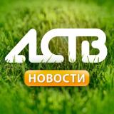 АСТВ Новости Сахалина