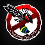 Стальные Джунгли