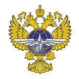 Минтранс России