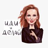 Ана Мавричева