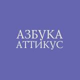 Азбука.Книгоголики