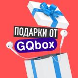 GQbox