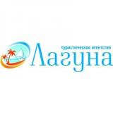 ЛАГУНА