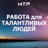 Работа талантам + удаленка и фриланс
