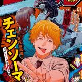 Гайд на Аниме — Telegram канал