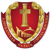 Адвокатская палата города Москвы — Telegram канал