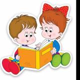 Библиотека