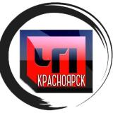 ЧП Красноярск - Новости и ДТП 24/7