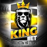 KING BET • Экспресс прогнозы — Telegram канал