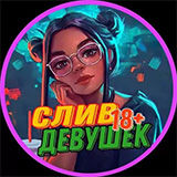 Сливы молодых шкур | Порно Юных в ТГ