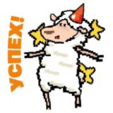 Подслушано. Интериум