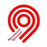 Московский транспорт