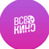 Всё о кино | Пикабу — Telegram канал