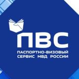 ФГУП - Новости миграции