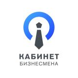 Кабинет Бизнесмена