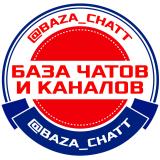 База Чатов | Каналов Telegram