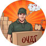 О чем думает Грузчик