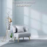 Для Начинающих • Дизайн — Telegram канал