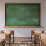 Обучение за Рубежом | Гранты | Стажировки — Telegram канал