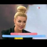 Берёза Евгения - Telegram канал