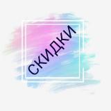 Яндекс | Аптека | Плюс | Самокат