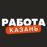 Вакансии Казань