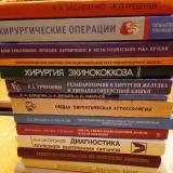 Медицина | Истории | Факты — Telegram канал