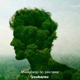 ЭкоФрендли | Экологичный Стиль Жизни — Telegram канал