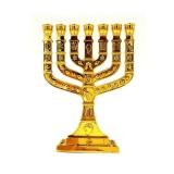 Мир вам - Shalom - Telegram канал