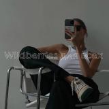 Wildberries для всех