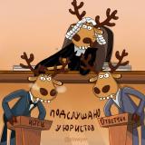 Юстиграм. Хранилище