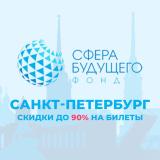 Театр. Акции. Петербург. Концерты — Telegram канал