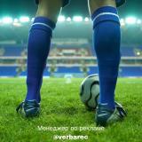 Новости Спорта | Аналитика | Инсайды — Telegram канал