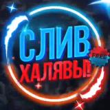 Бесплатные читы на PUBG MOBILE ПАБГ