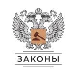 Законы стройки — Telegram канал