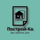 Построй-Ка|Квартиры, дома, дачи