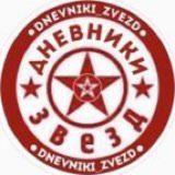 Горячие новости шоу-бизнеса