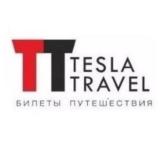 Сеть турагентств TESLA TRAVEL ✈️ Владивосток | Хабаровск | Туры, авиабилеты — Telegram канал