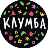 Клумба - Цветы, Растения, Розы — Telegram канал