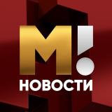Матч ТВ. Только новости - Telegram канал