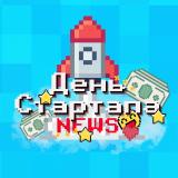 День Стартапа — Telegram канал