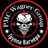 ЧВК ВАНГЕРЫ | ВАГНЕРЫ | НОВОСТИ